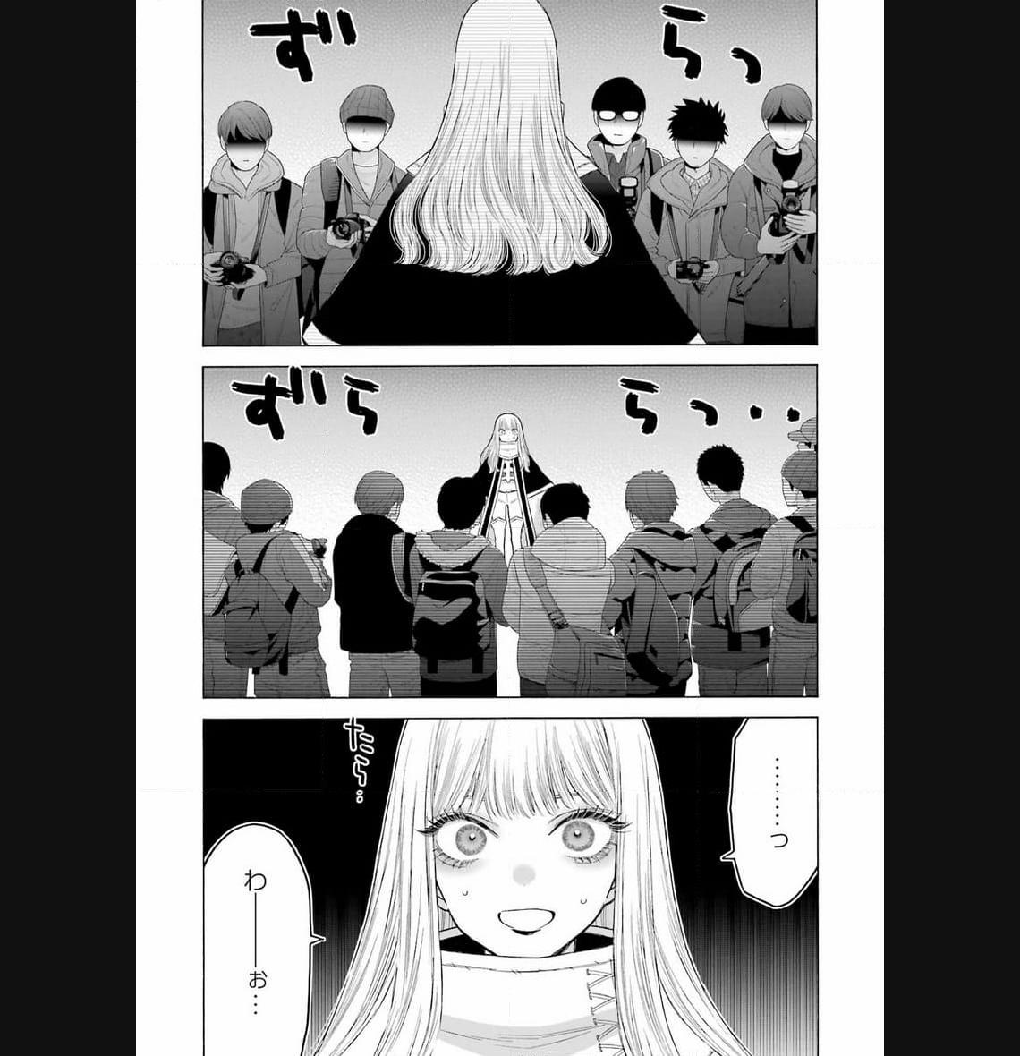 その着せ替え人形は恋をする 第97話 - Page 20