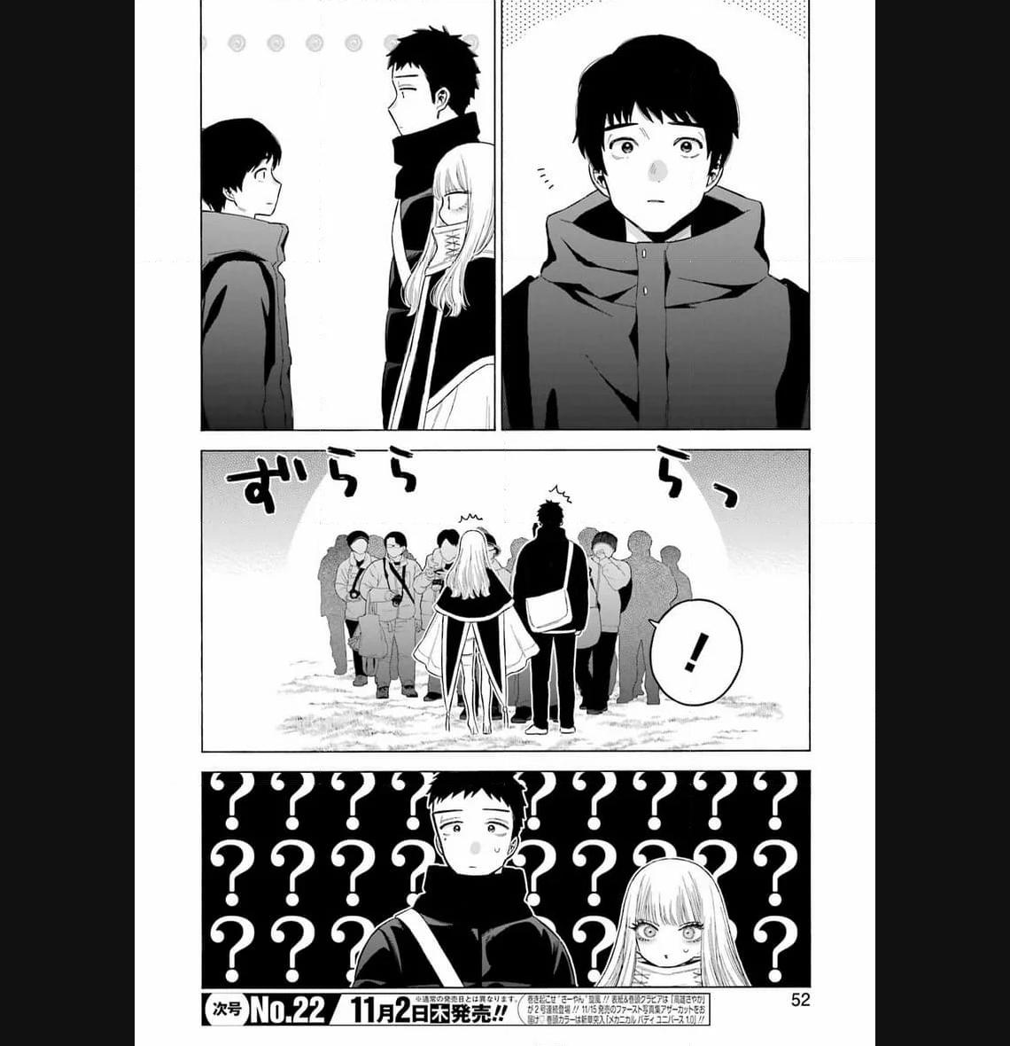 その着せ替え人形は恋をする 第97話 - Page 12