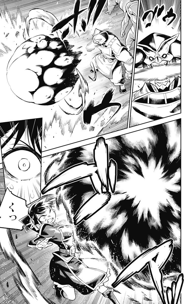 魔都精兵のスレイブ 第19話 - Page 11