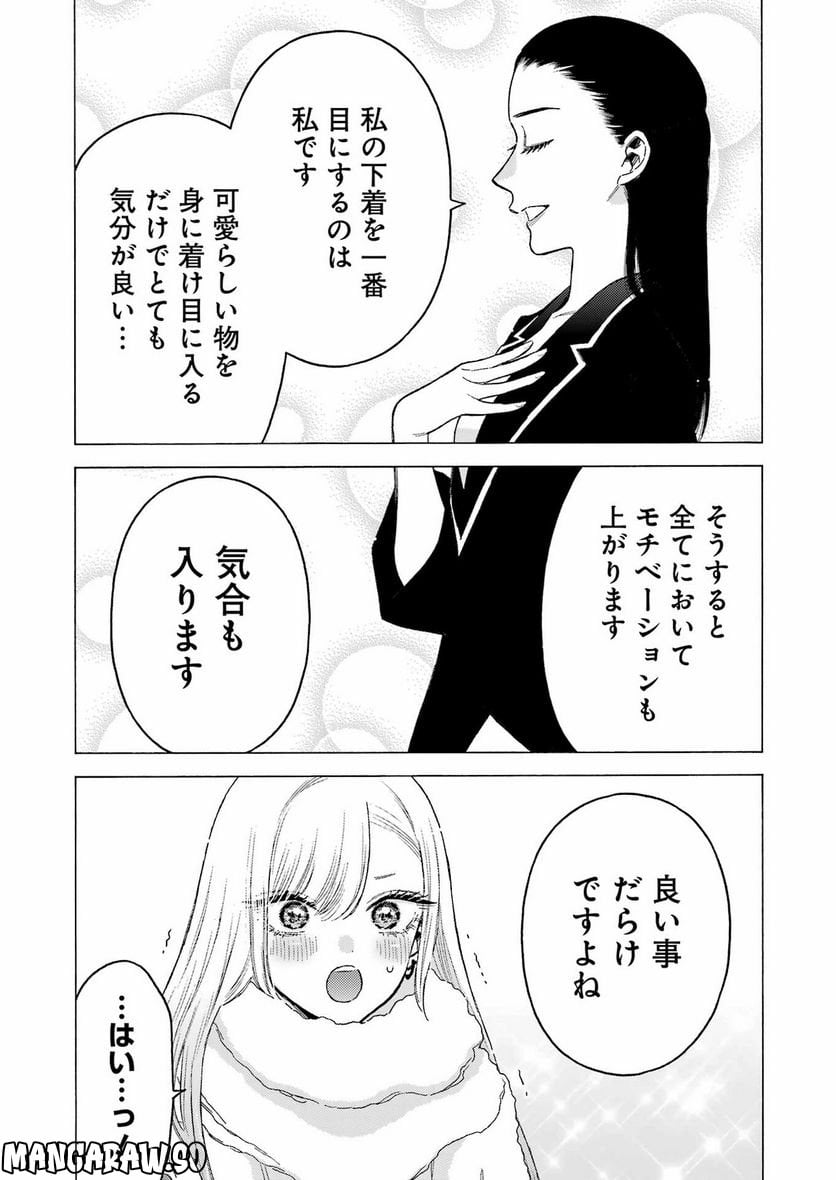 36