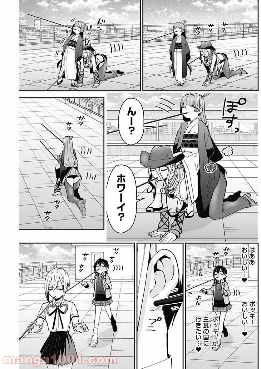 17