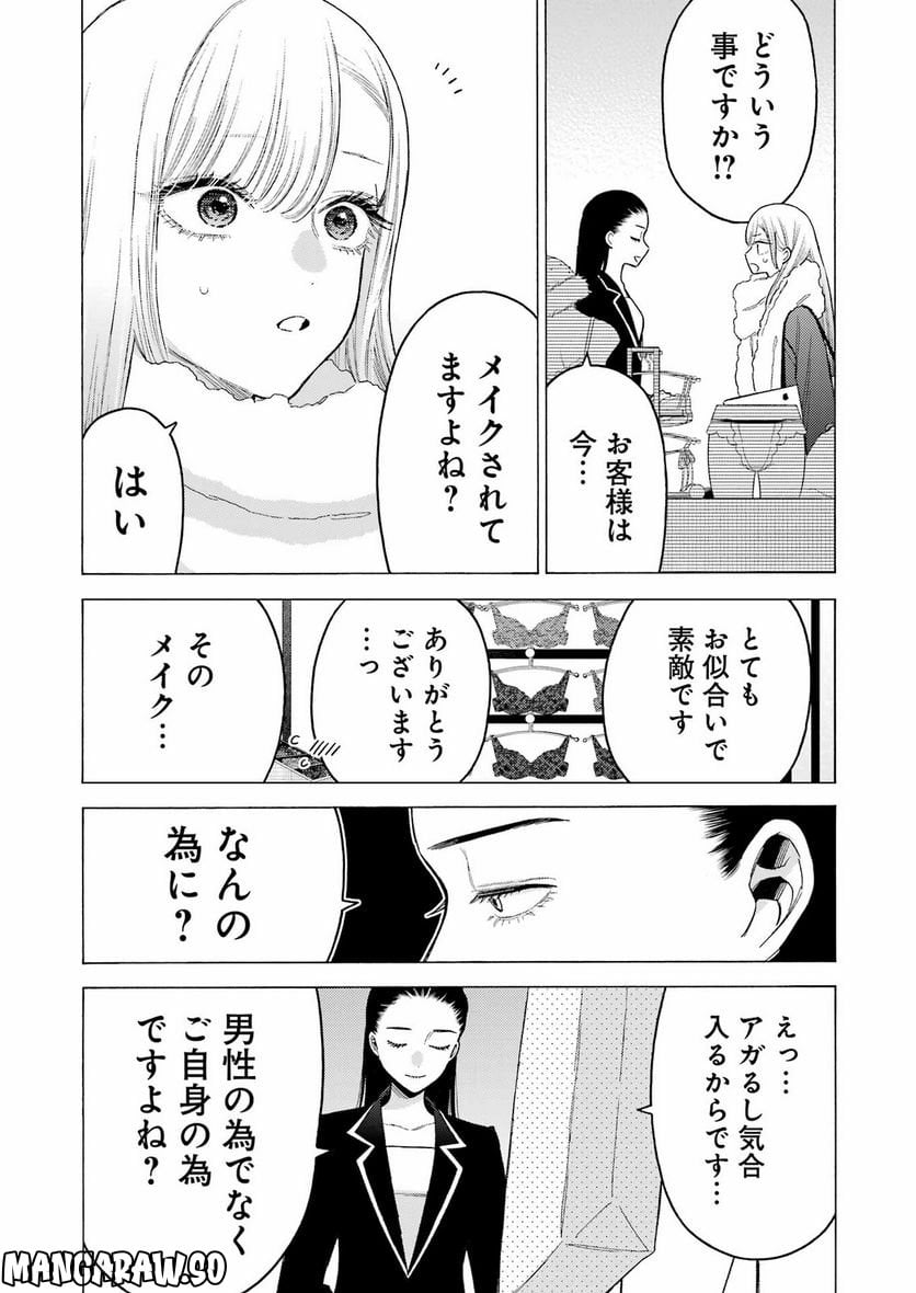 32