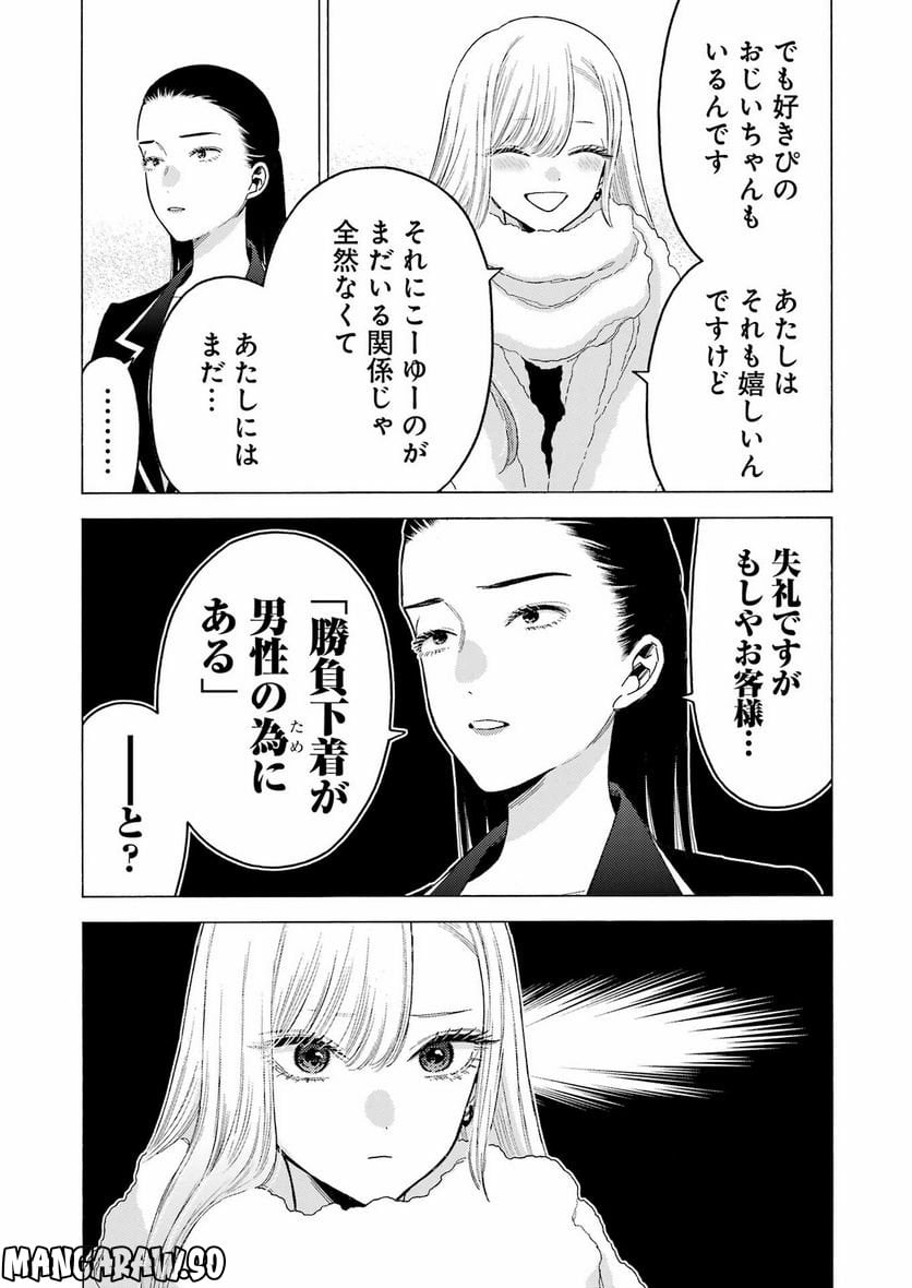 30