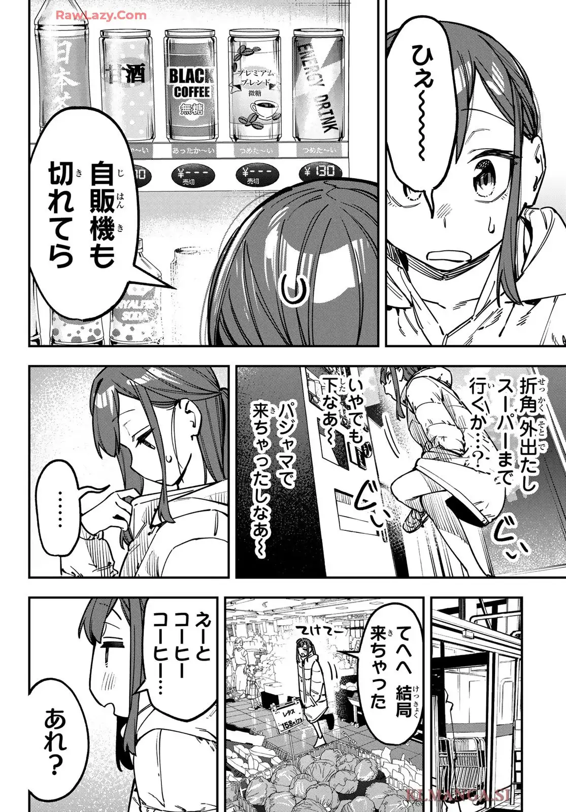 生徒会にも穴はある！ - raw - 第126話 - https://jppp.mangajikan.cc/jppp/05071021/eb0z04jitx0.webp