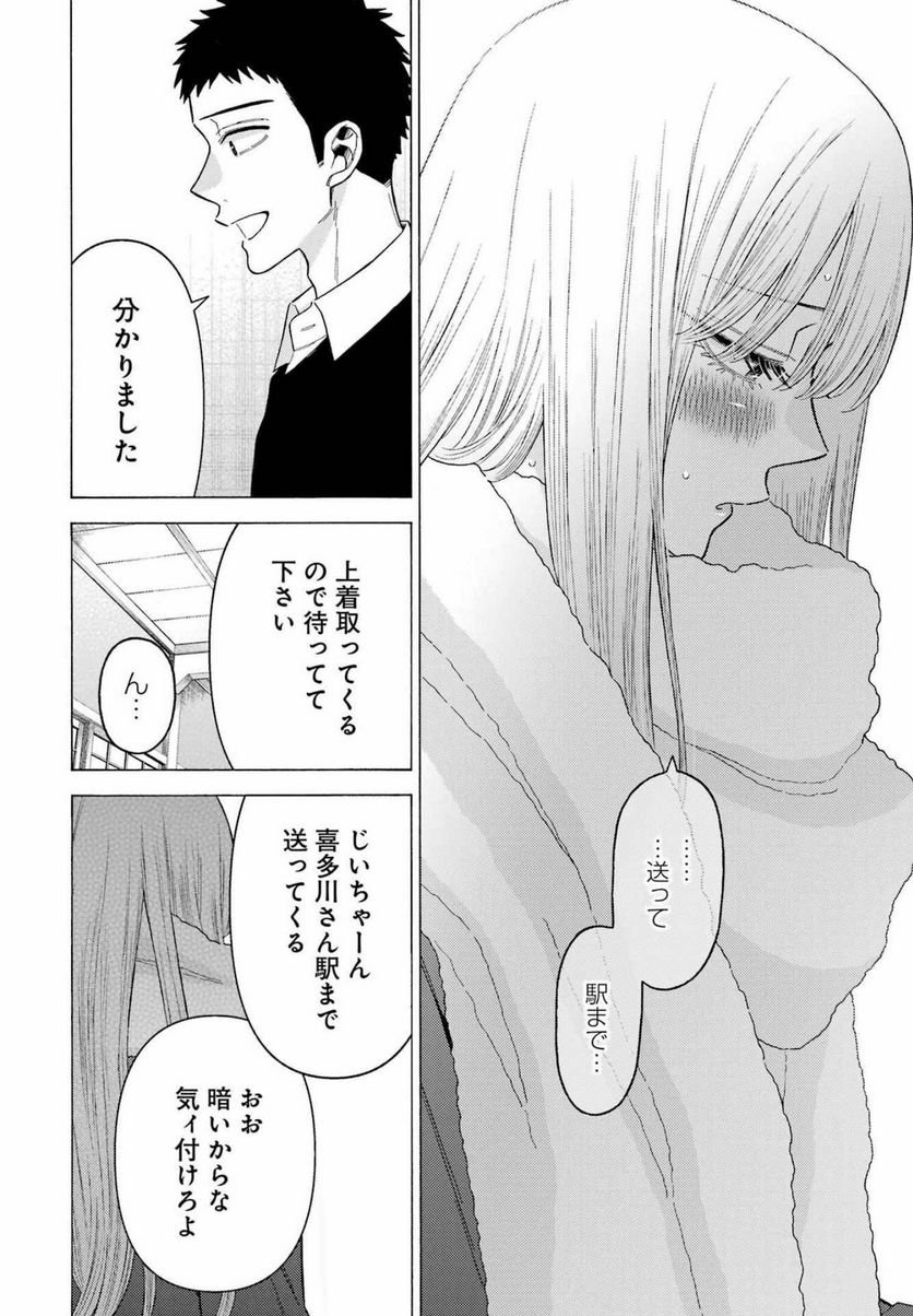 23