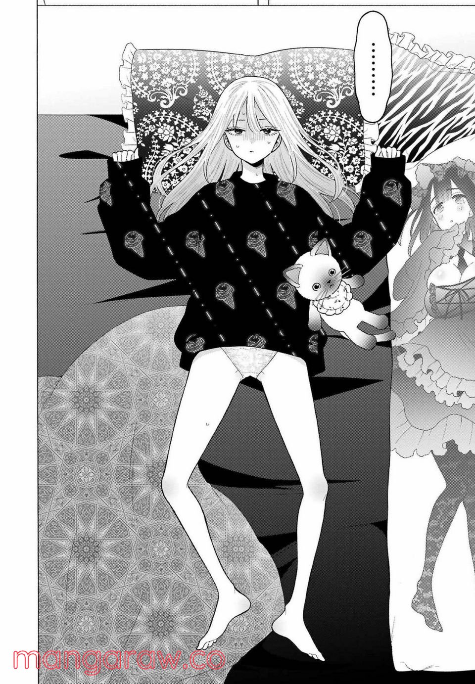 その着せ替え人形は恋をする 第76話 - Page 2