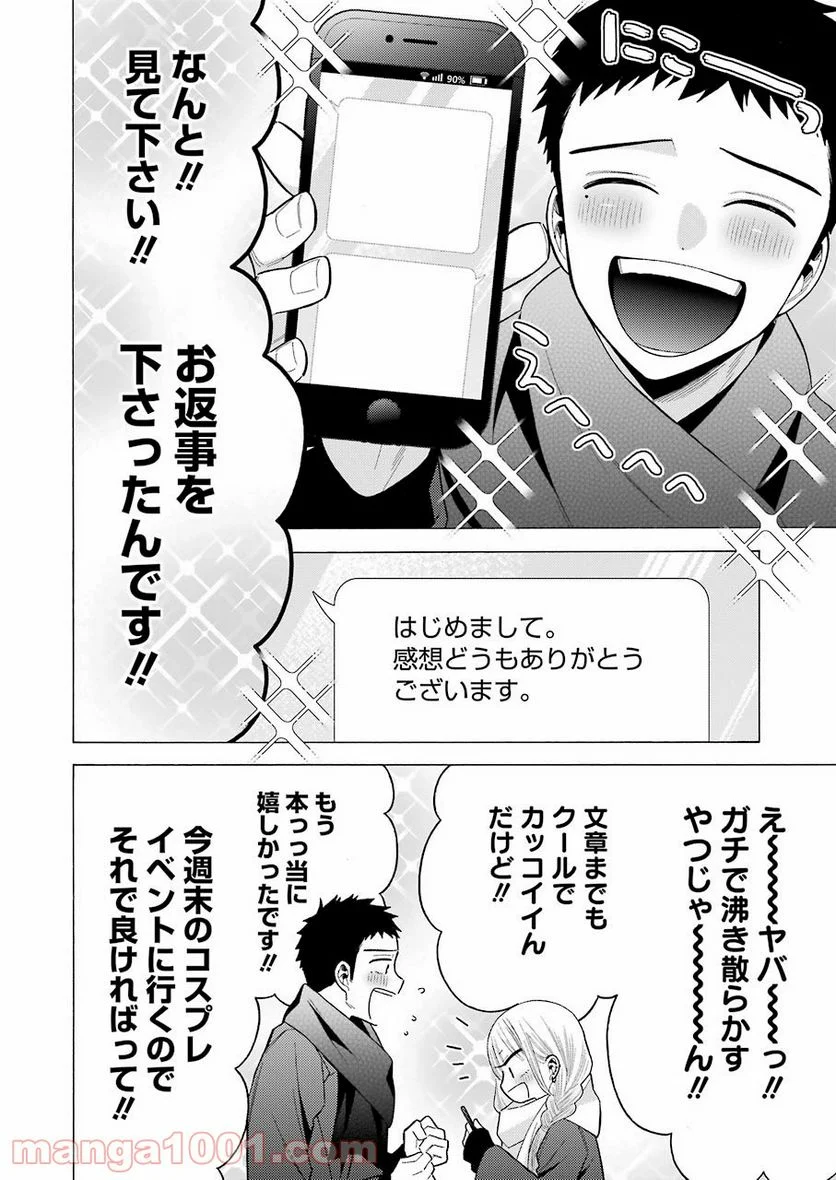 32