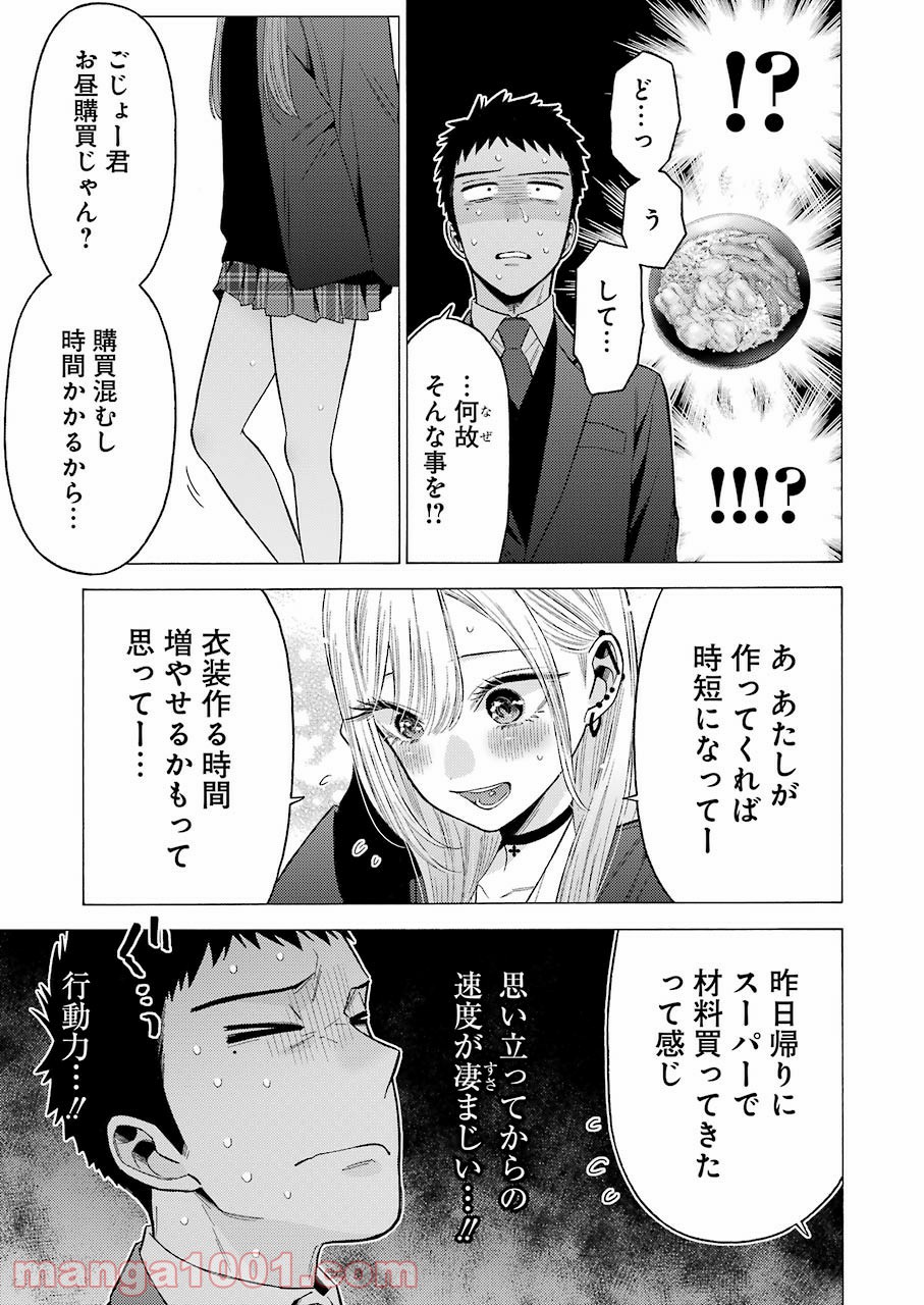 21