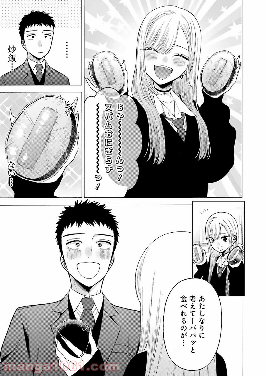 30