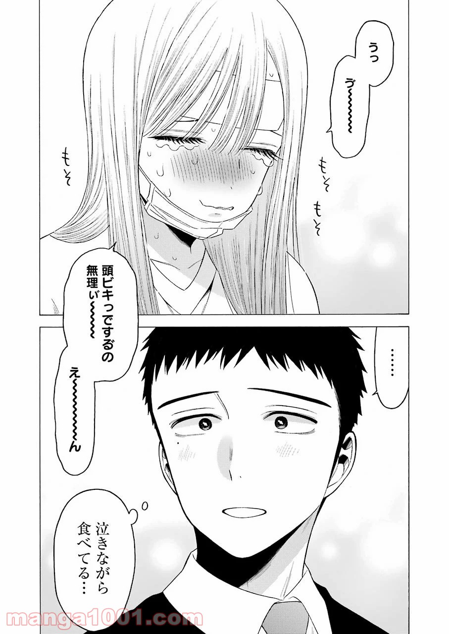 26