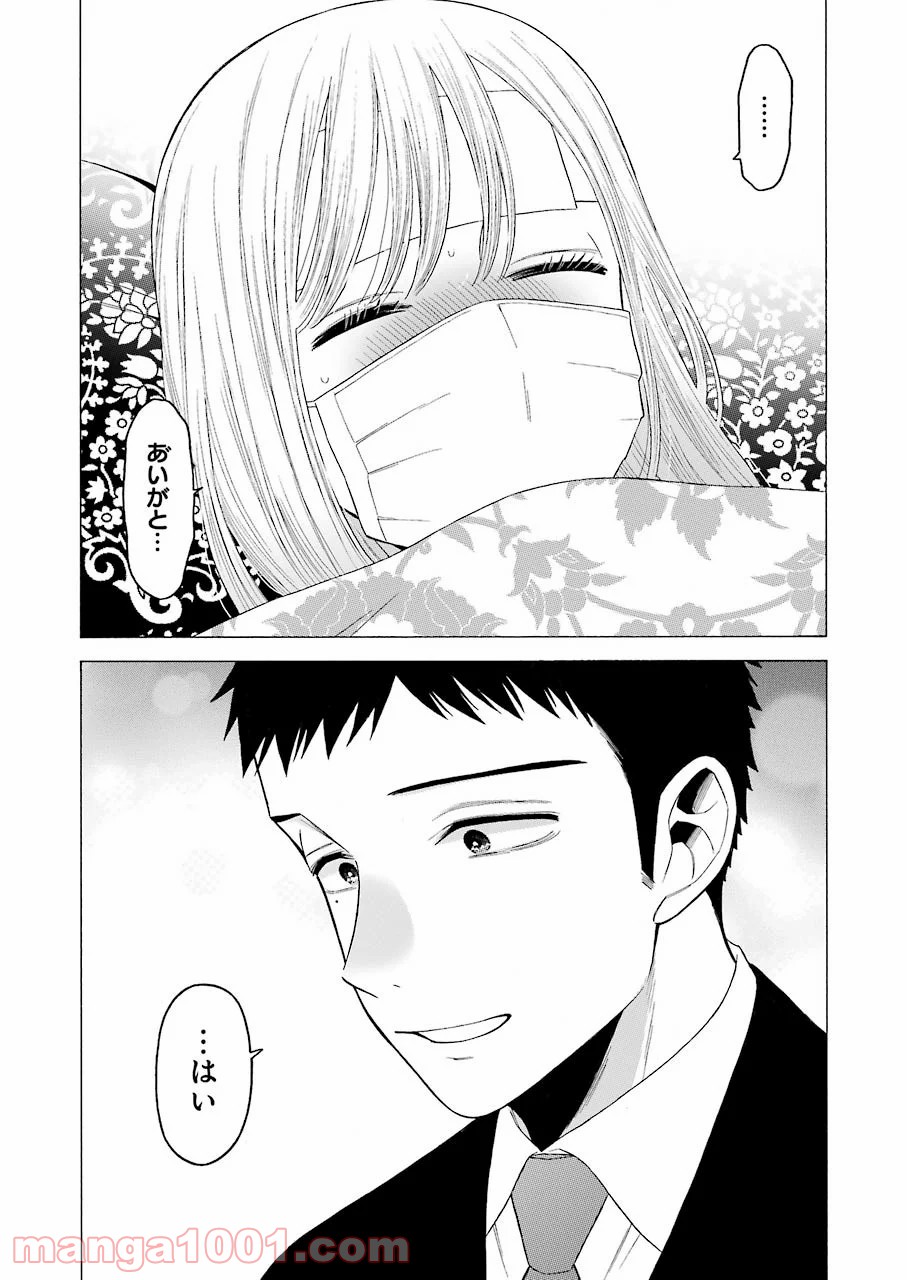 32