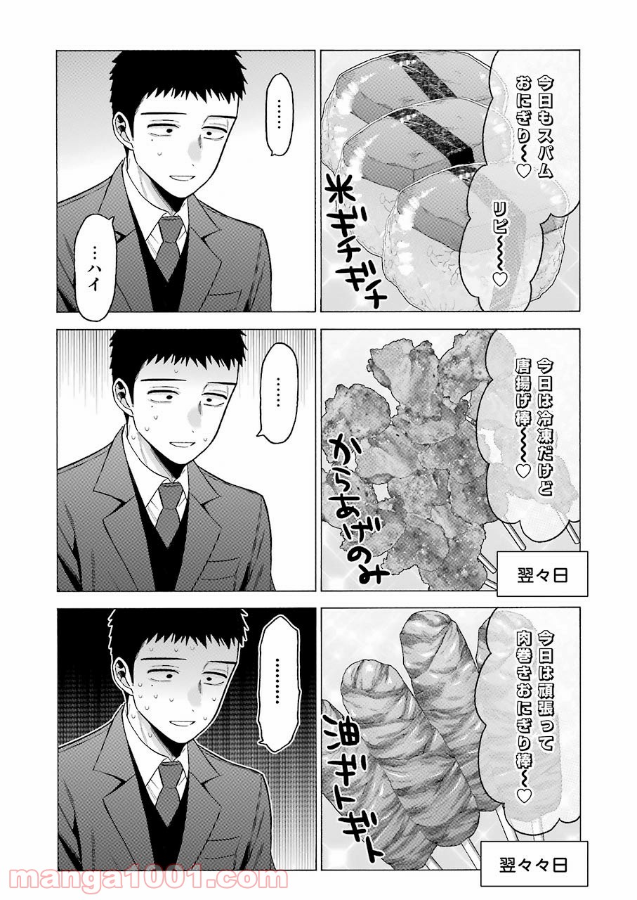 40