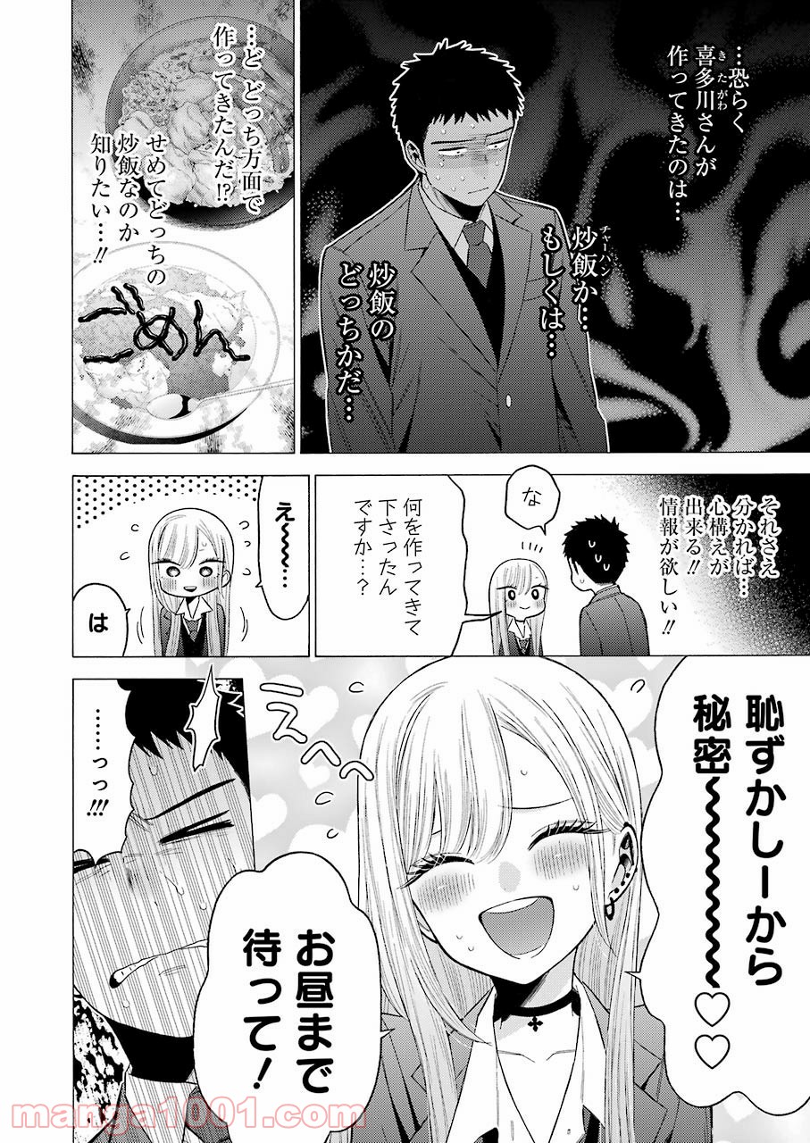 23