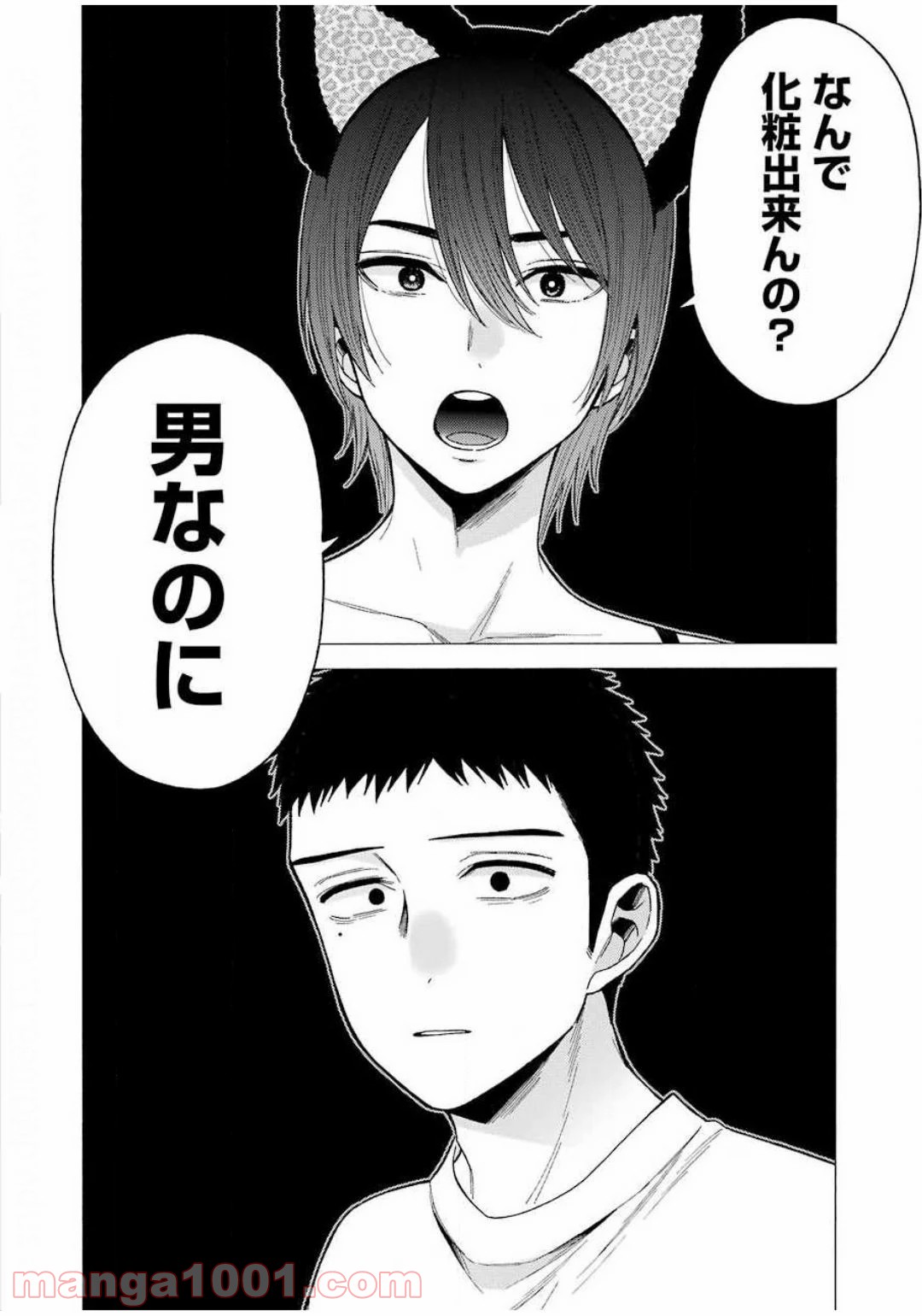 23