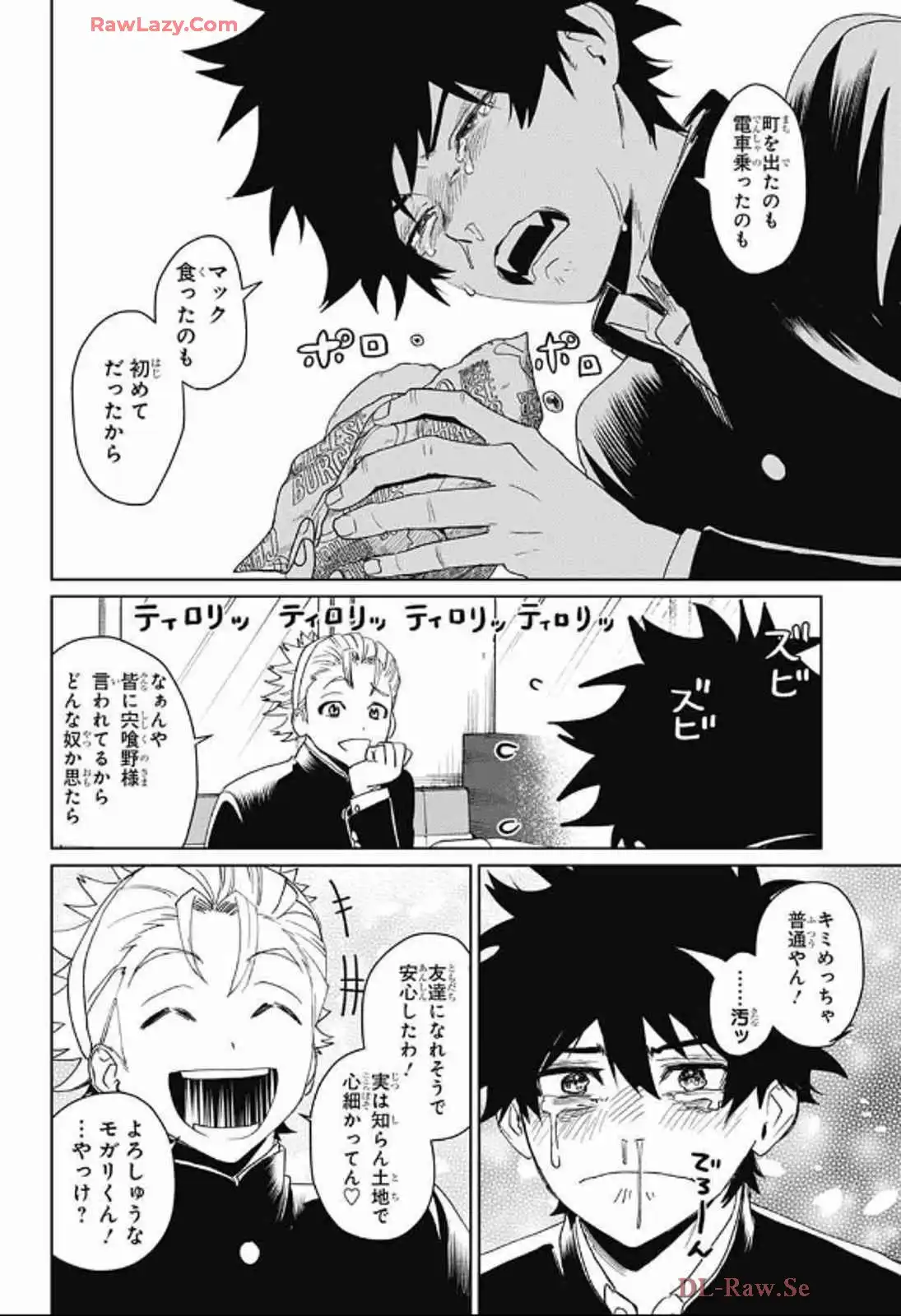 33
