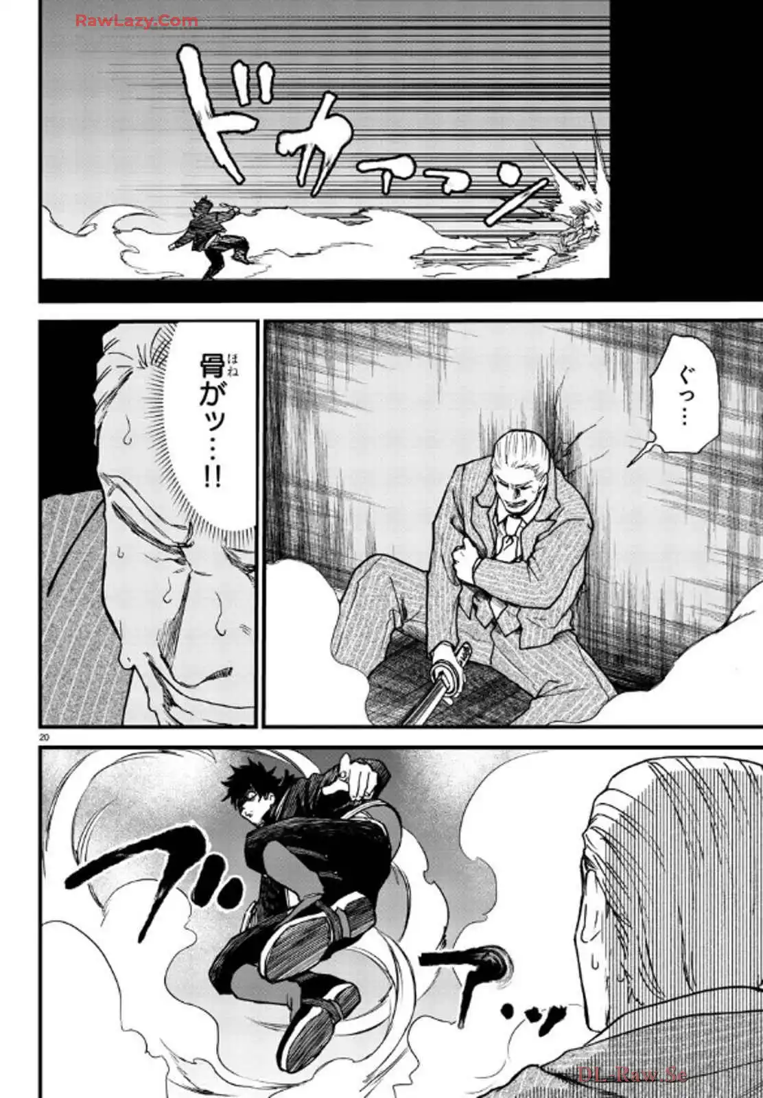 20