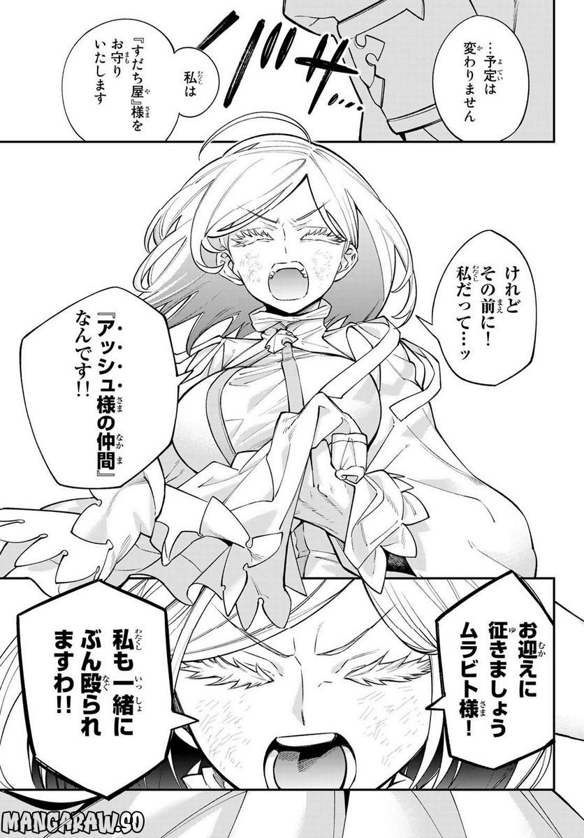 49