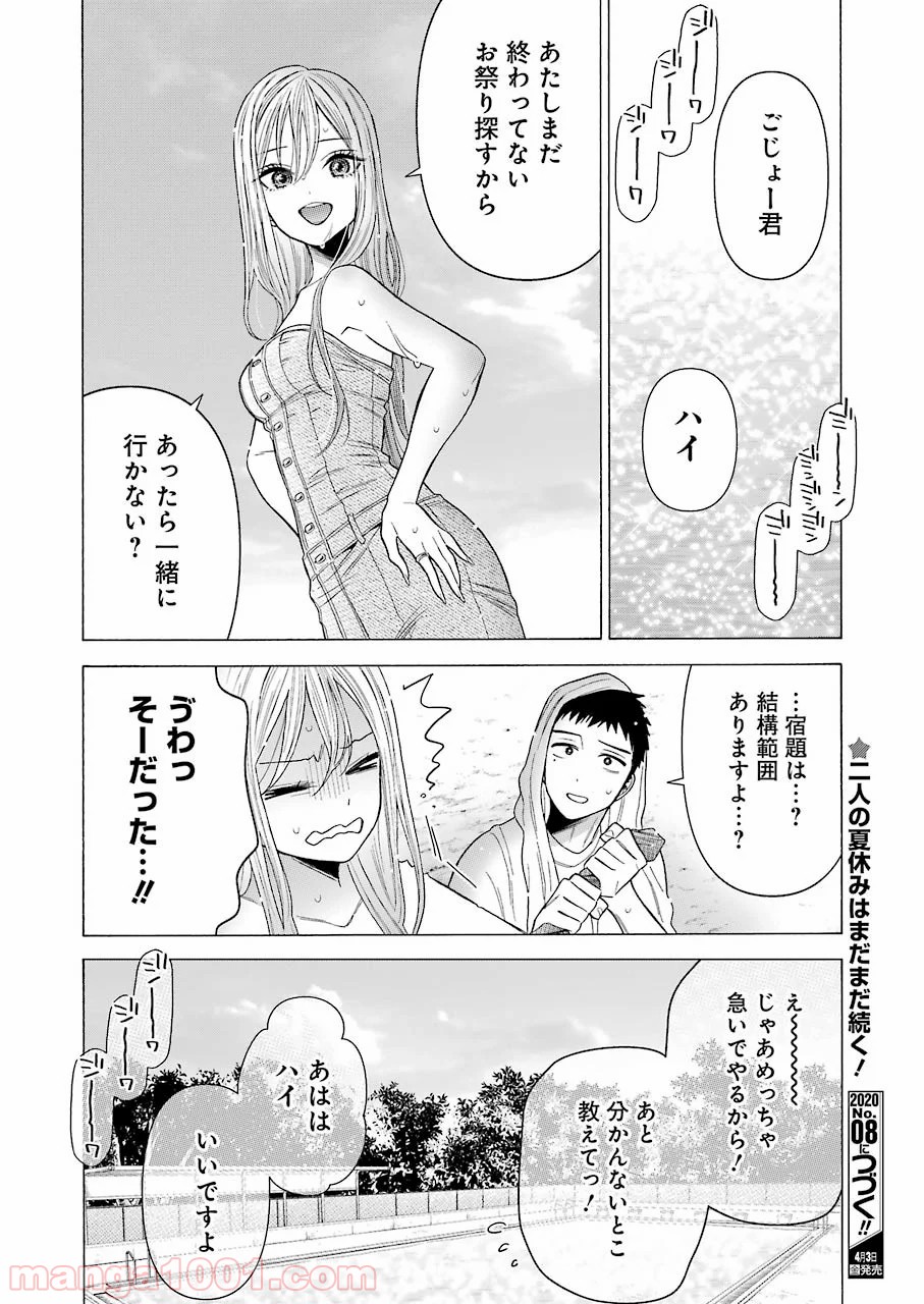 40