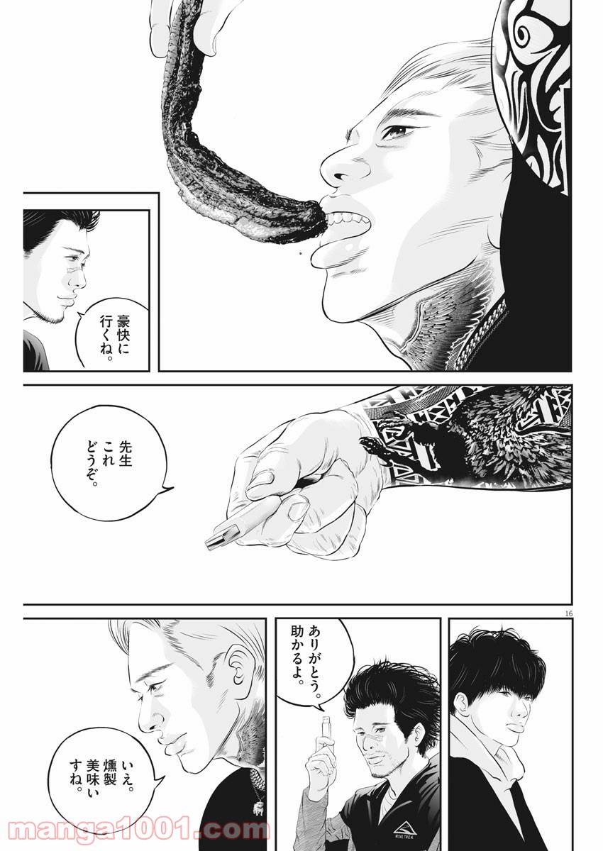 32