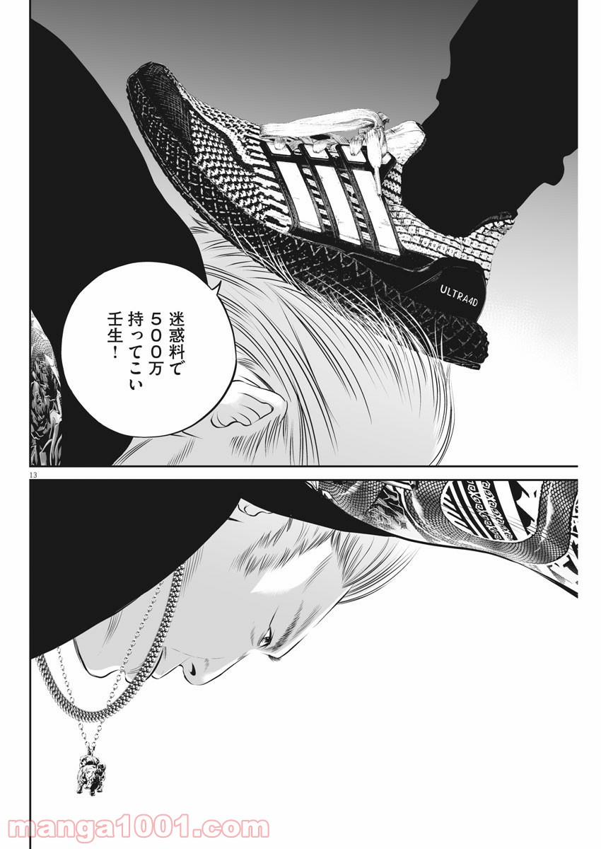 26