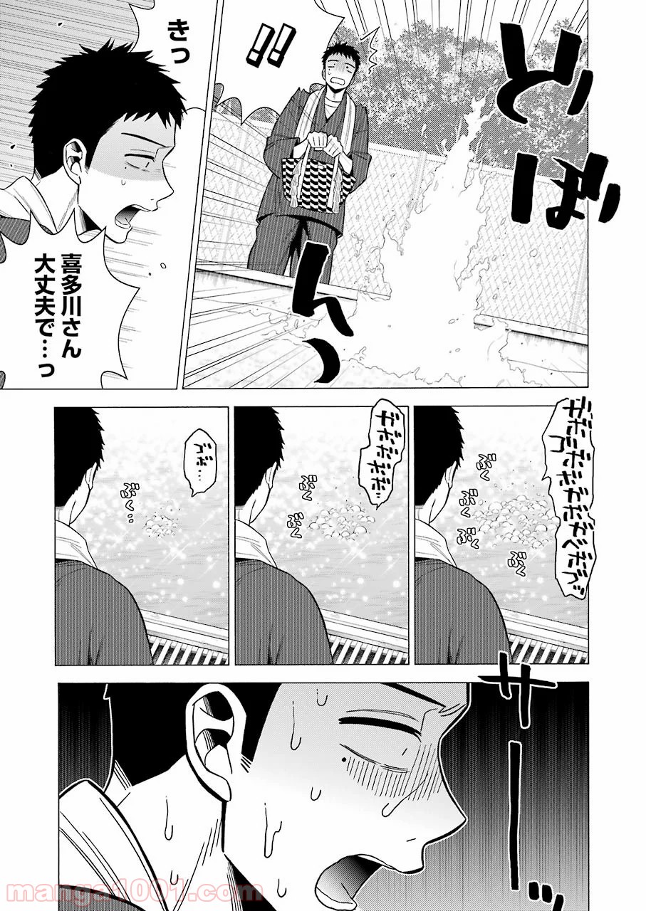 26
