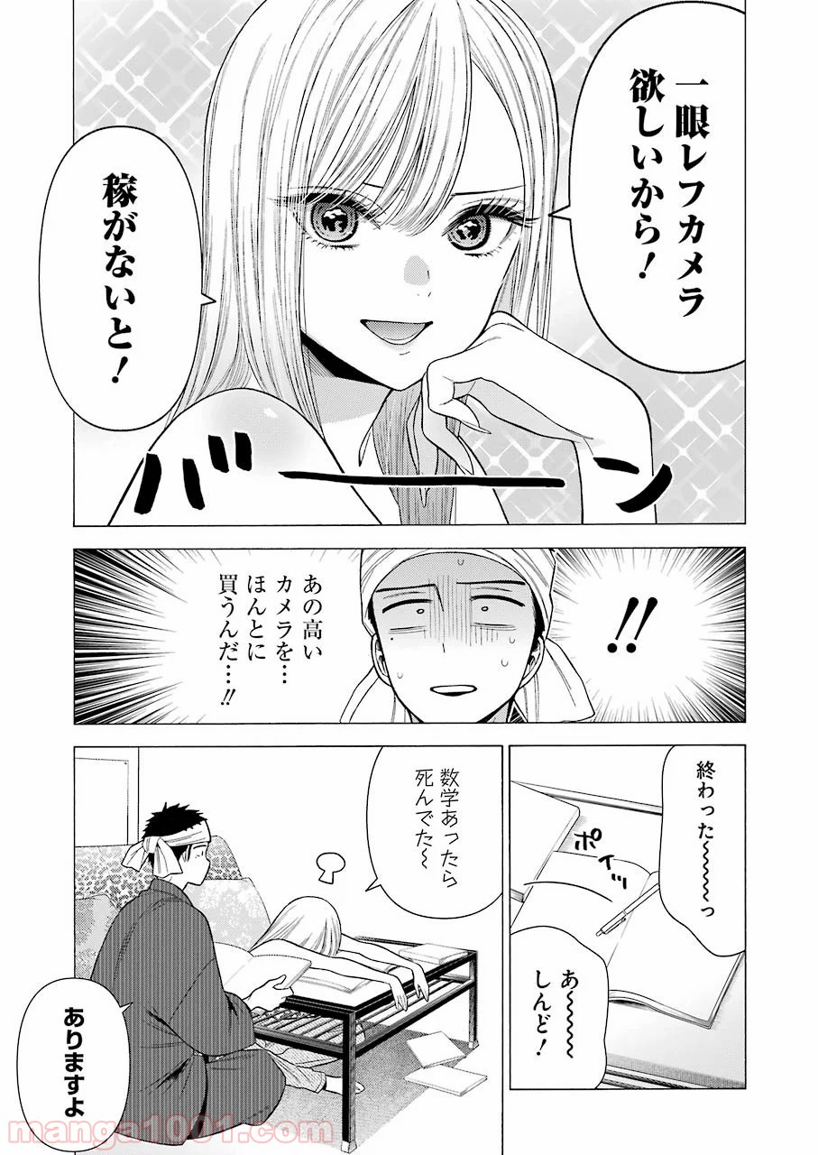 17