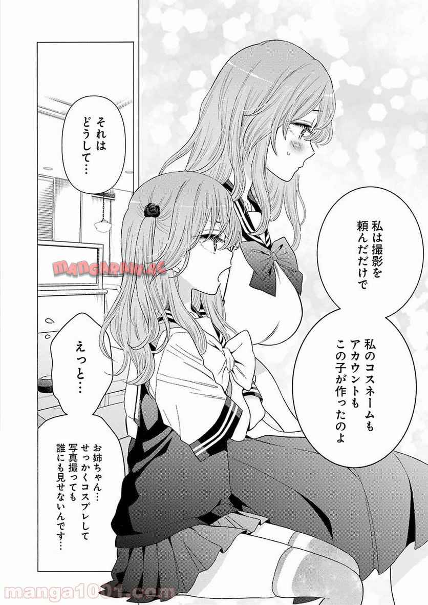 32