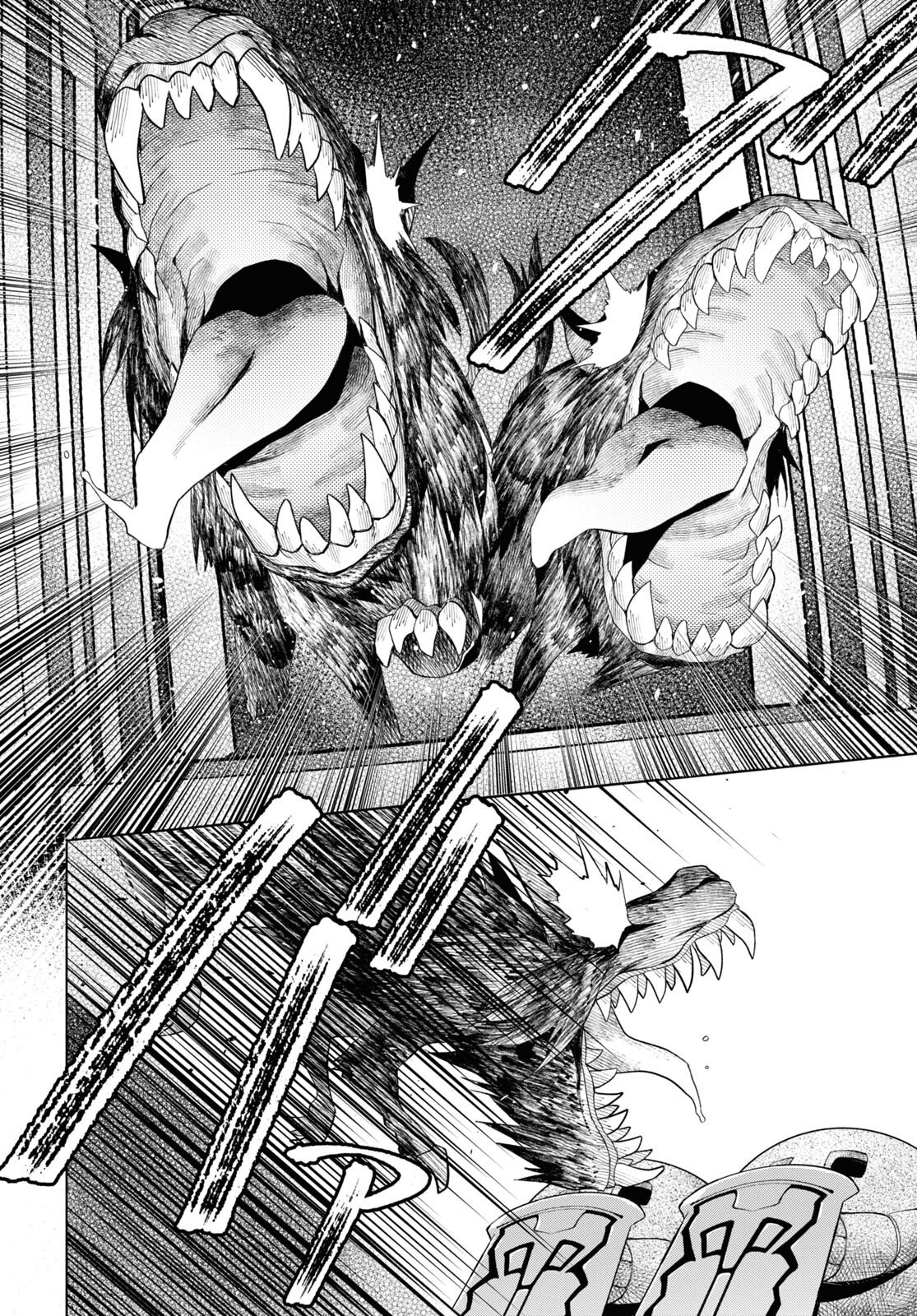 ダンジョン島で宿屋をやろう! 創造魔法を貰った俺の細腕繁盛記 第19話 - Page 14