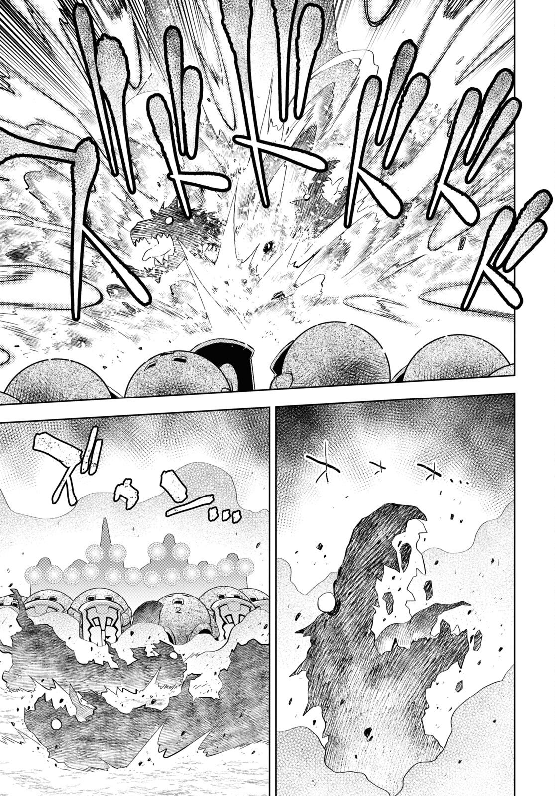 ダンジョン島で宿屋をやろう! 創造魔法を貰った俺の細腕繁盛記 第19話 - Page 17