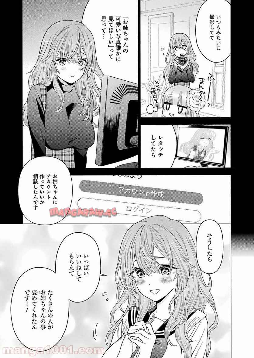 34