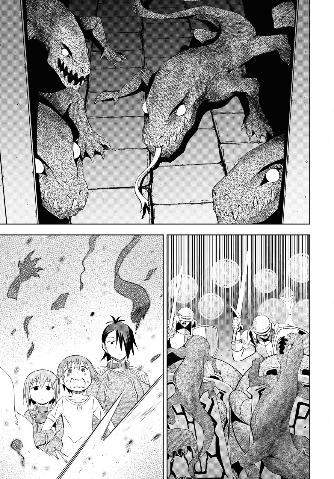 ダンジョン島で宿屋をやろう! 創造魔法を貰った俺の細腕繁盛記 第19話 - Page 23