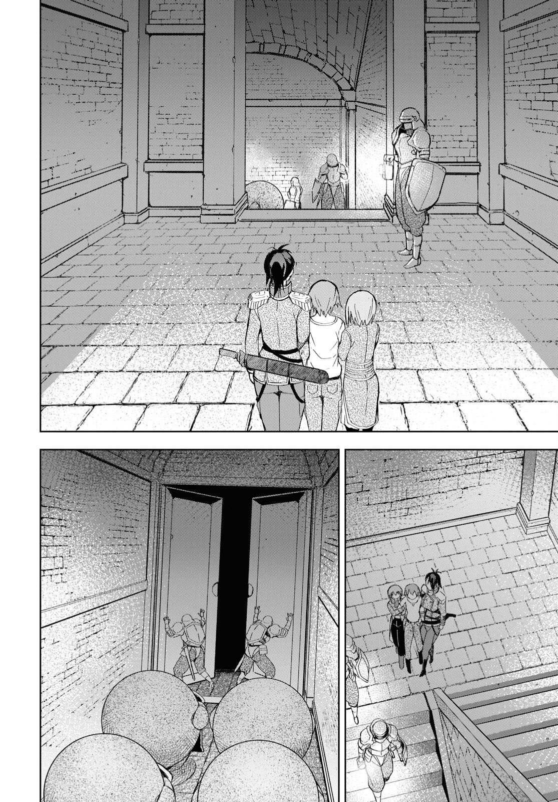 ダンジョン島で宿屋をやろう! 創造魔法を貰った俺の細腕繁盛記 第19話 - Page 22