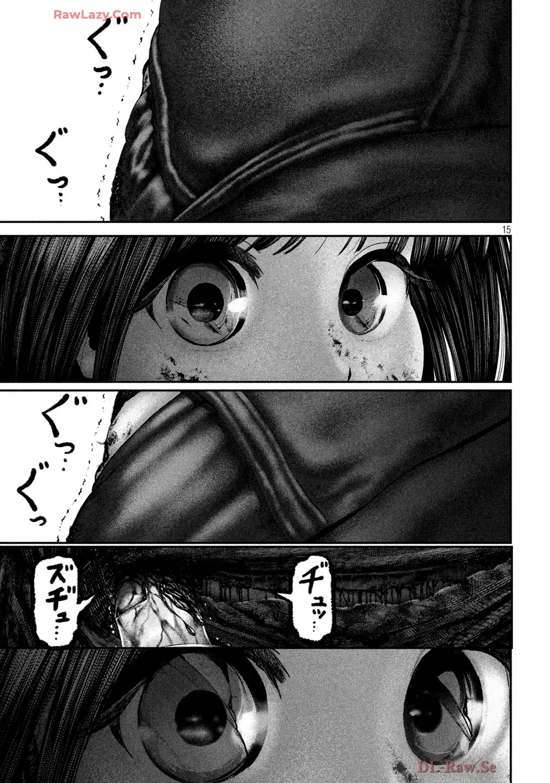 ねずみの初恋 第62話 - Page 15