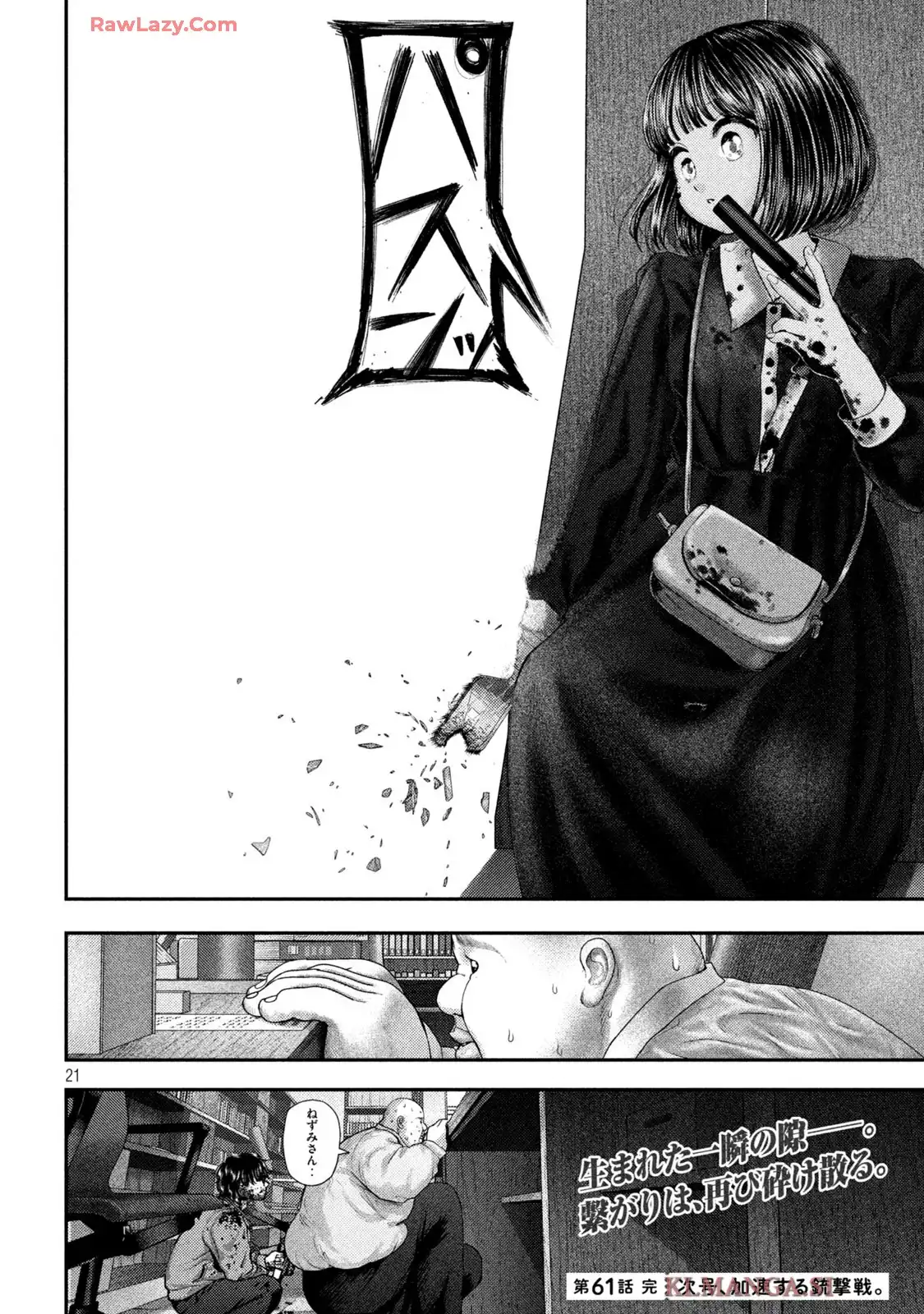 42
