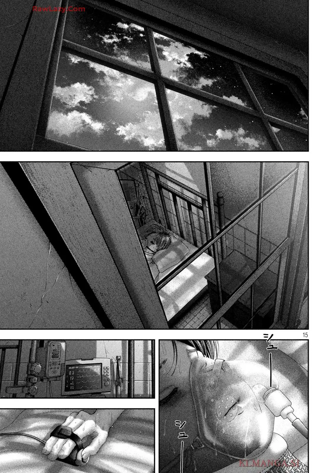 ねずみの初恋 第58話 - Page 15