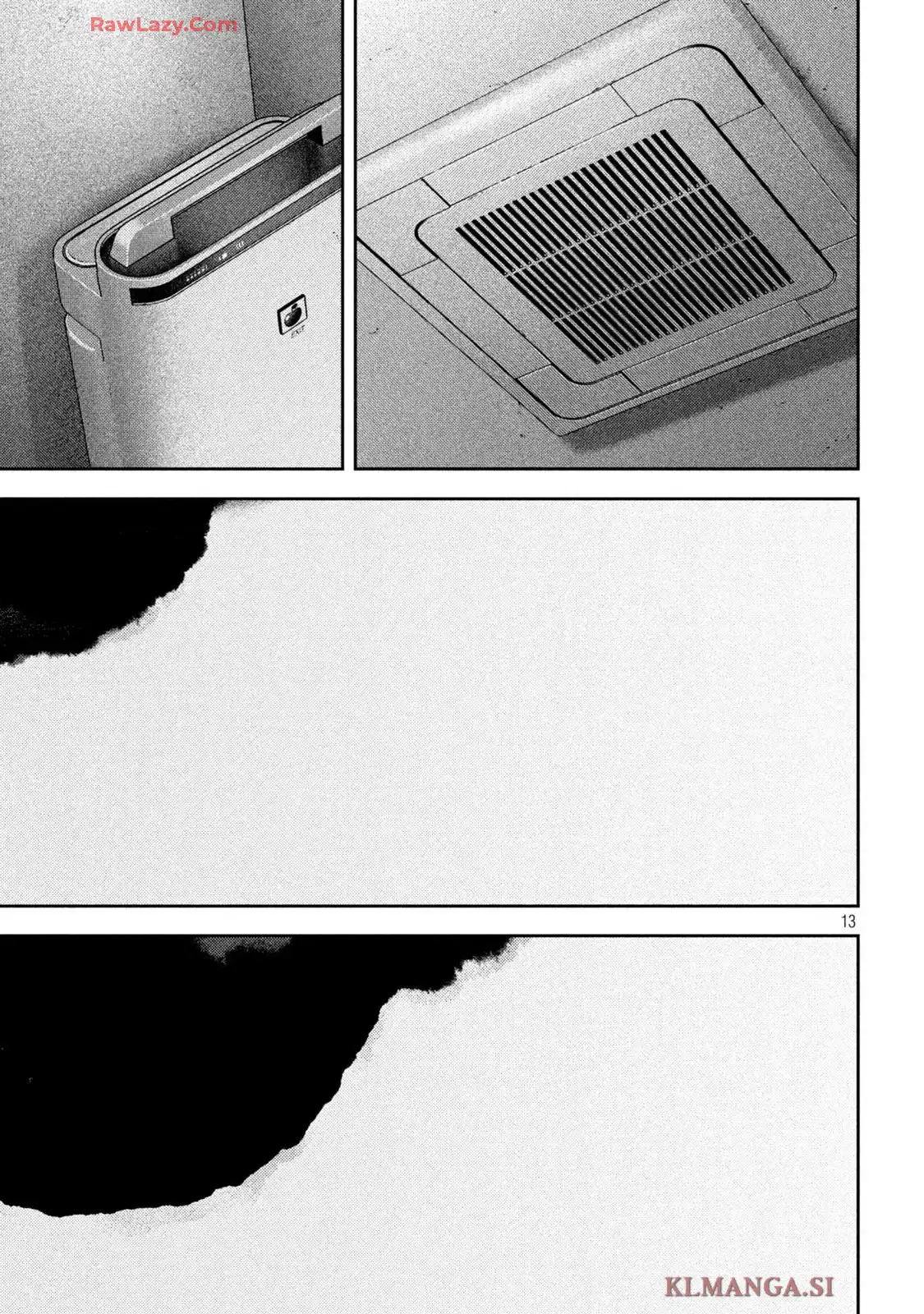 ねずみの初恋 第56話 - Page 13