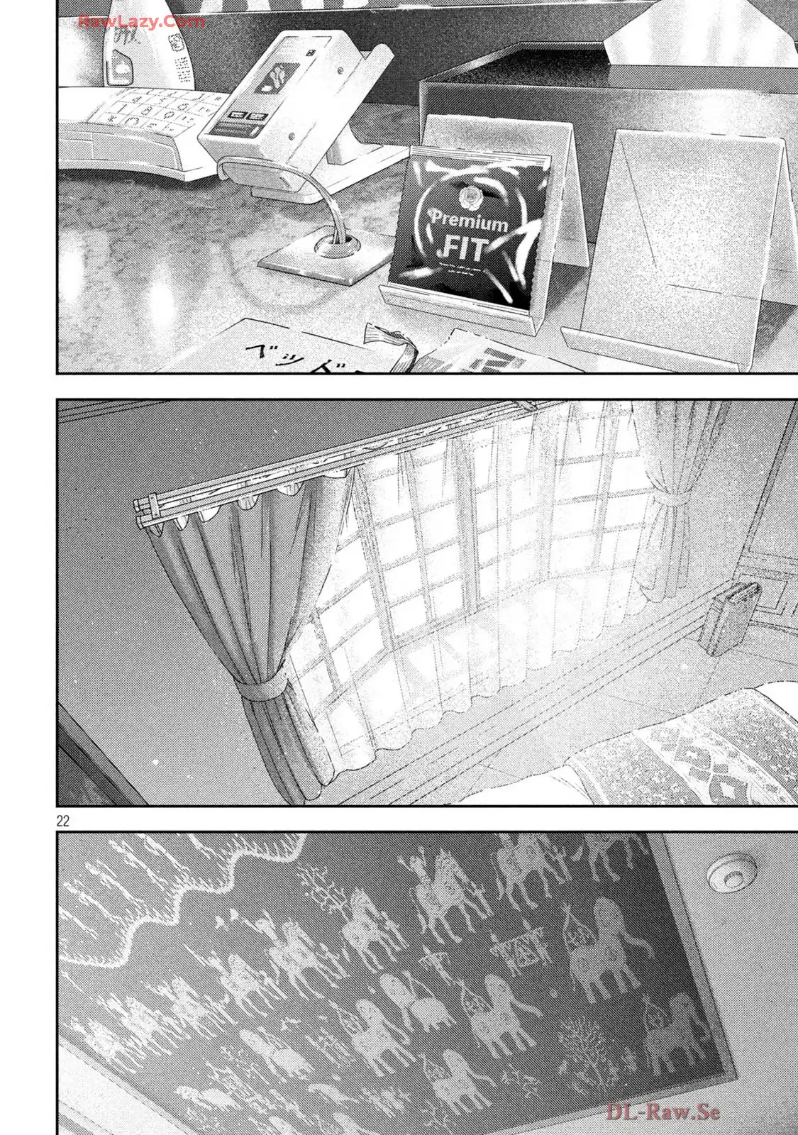 ねずみの初恋 第55話 - Page 22