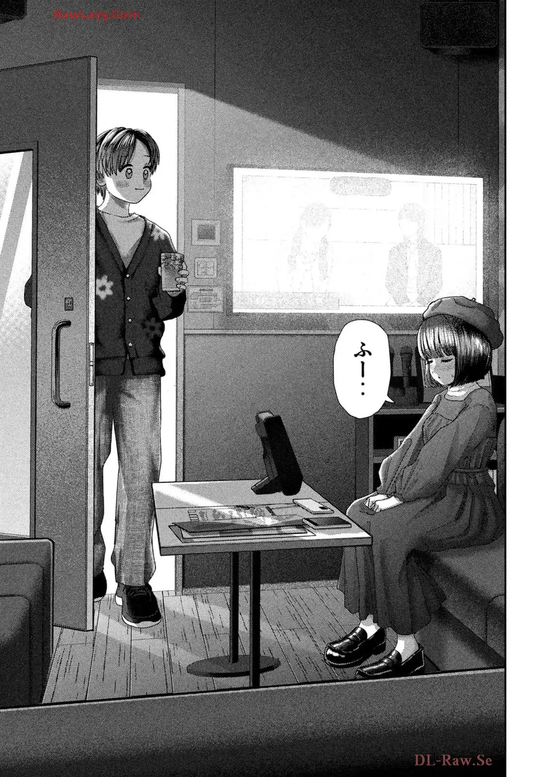 ねずみの初恋 第53話 - Page 7