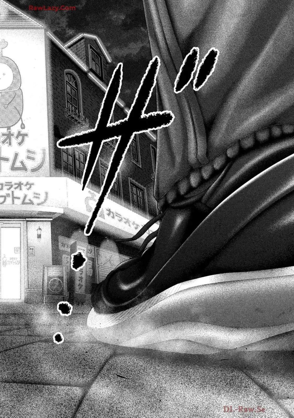 ねずみの初恋 第53話 - Page 2