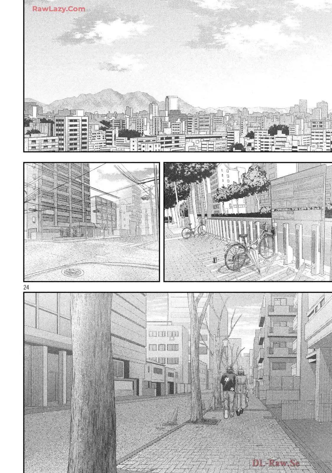 ねずみの初恋 第54話 - Page 24