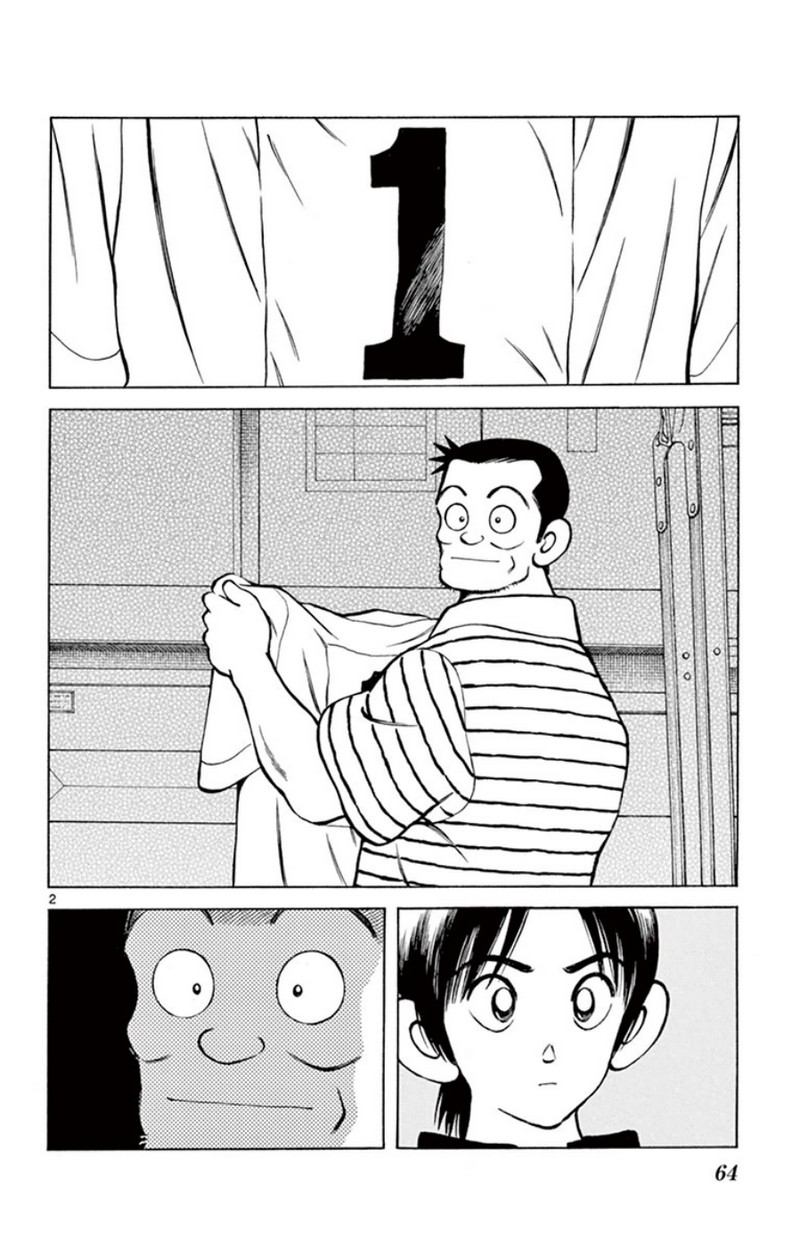 MIX - raw - 第28話 - https://jppp.mangajikan.cc/jppp/05071044/ucwn4xuysw4.jpg