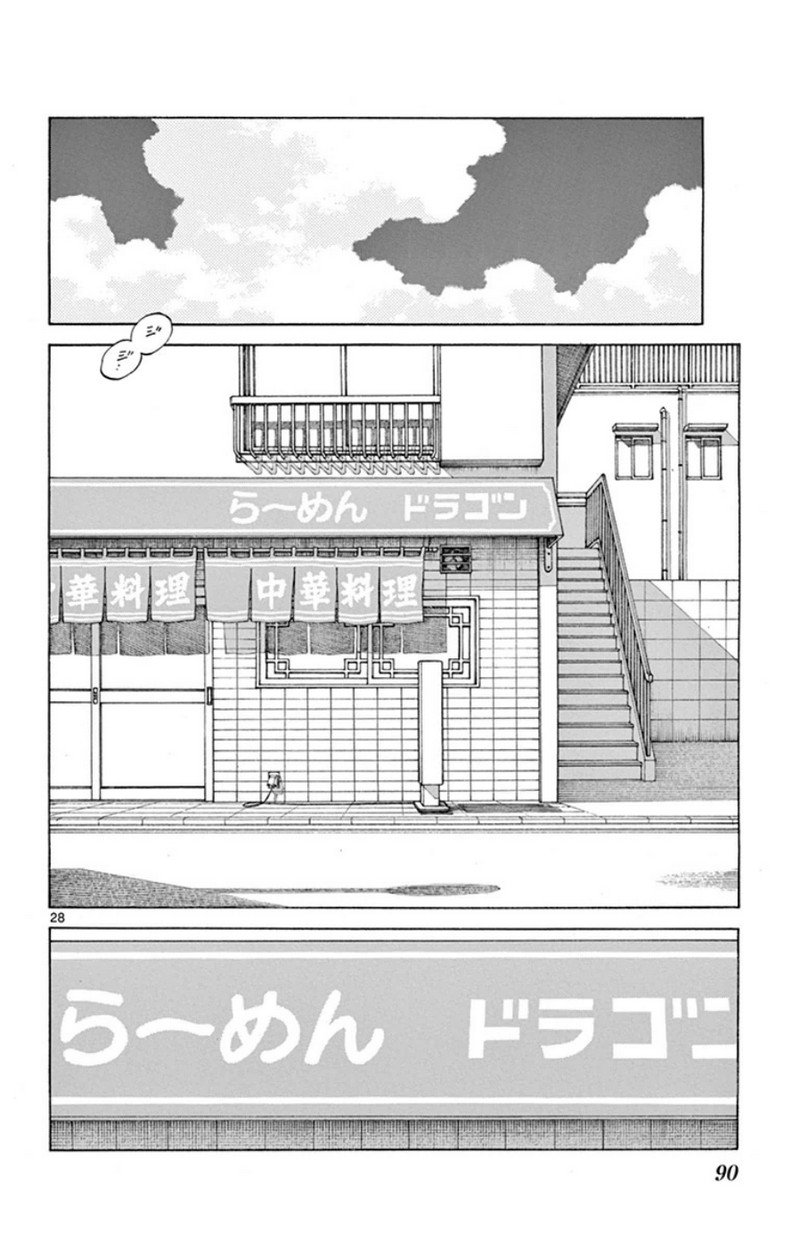 MIX - raw - 第28話 - https://jppp.mangajikan.cc/jppp/05071044/z3aw3a4wzjm.jpg