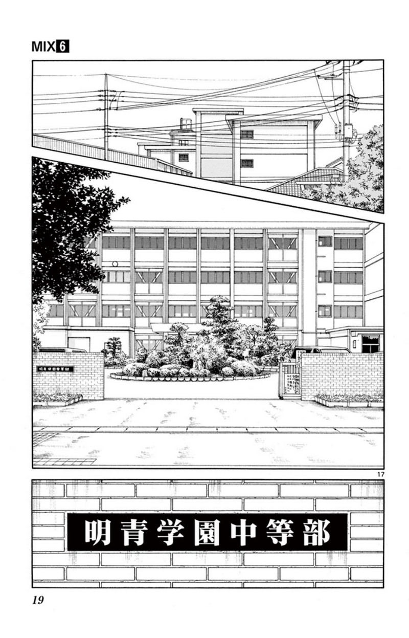 MIX - raw - 第26話 - https://jppp.mangajikan.cc/jppp/05071045/43zv0wj1zdv.jpg