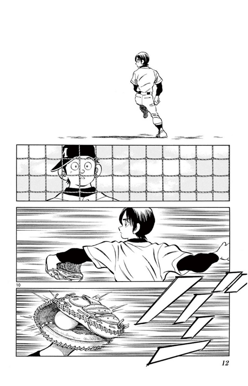 MIX - raw - 第26話 - https://jppp.mangajikan.cc/jppp/05071045/ckty34v4fbj.jpg