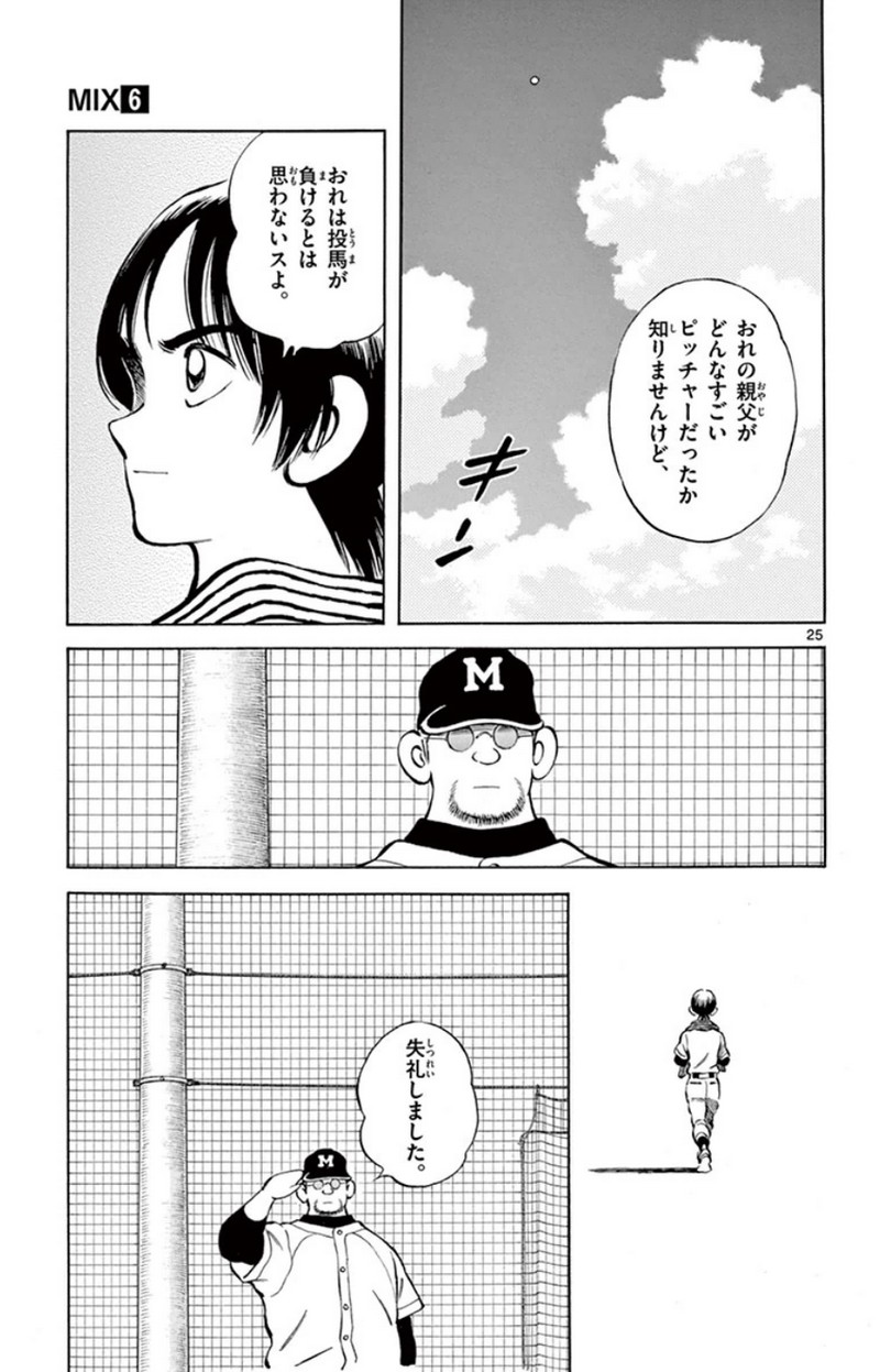 49