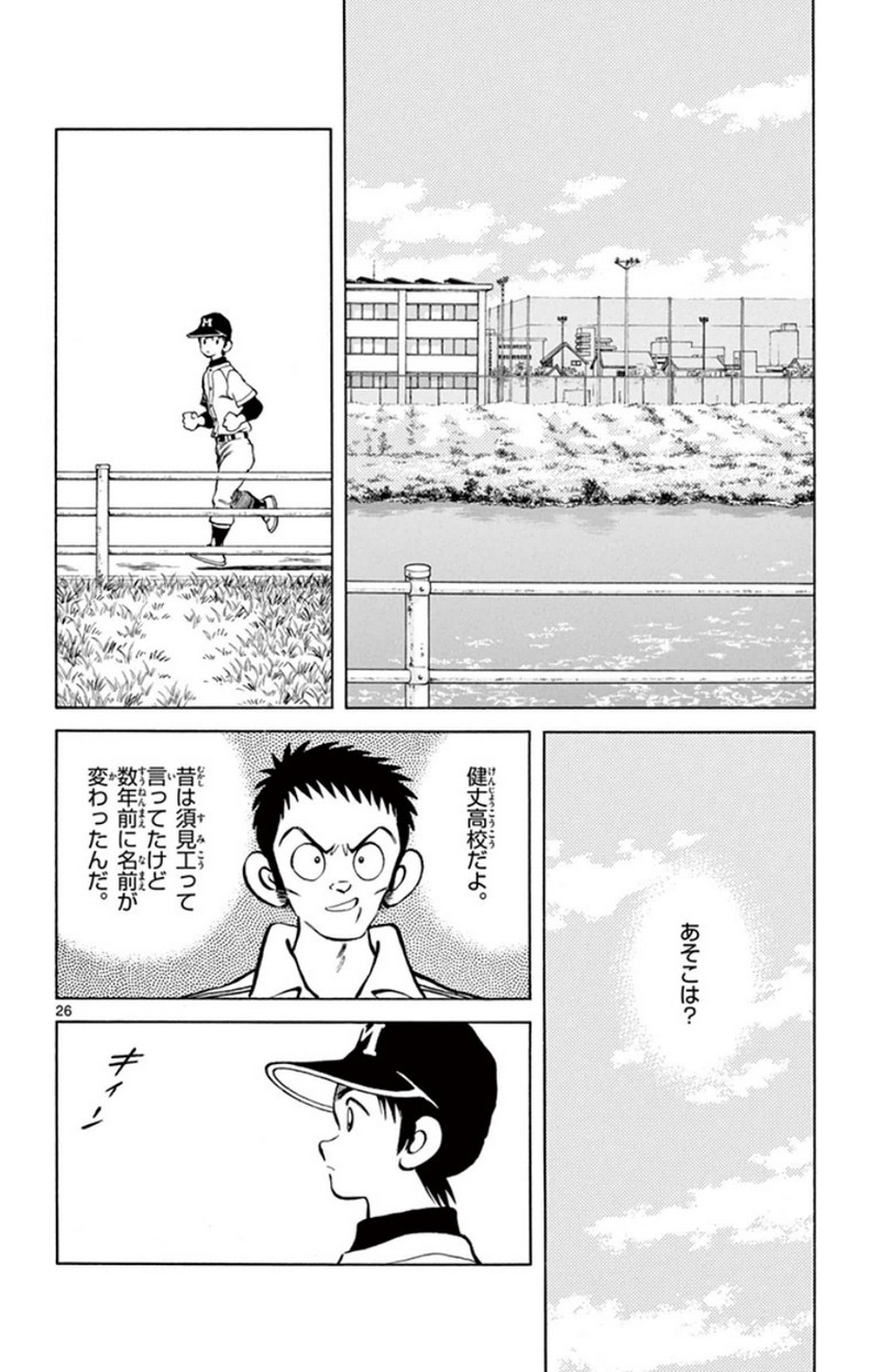 MIX - raw - 第26話 - https://jppp.mangajikan.cc/jppp/05071045/sad4chlczbq.jpg