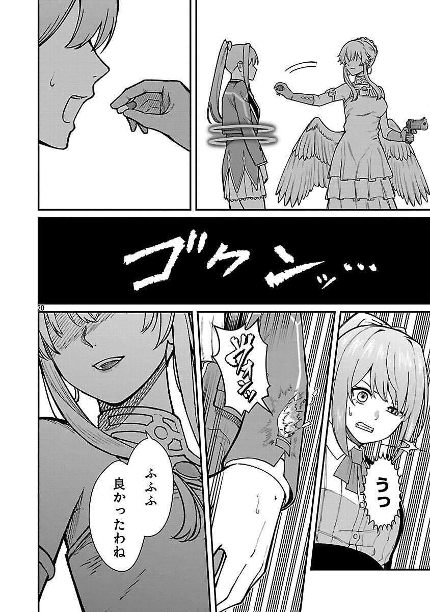 43