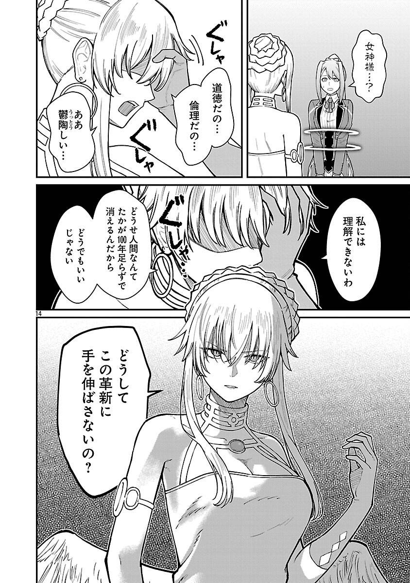 32