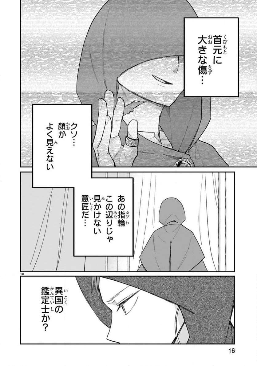 36