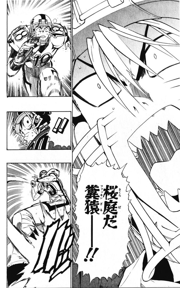 アイシールド21 - raw - 第25話 - https://jppp.mangajikan.cc/jppp/05071048/41d3vqzj1bq.jpg